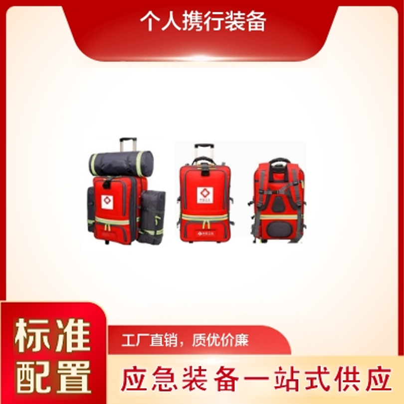 China Red Emergency Medical Backpack – Portable and Shoulder-Carrying Style