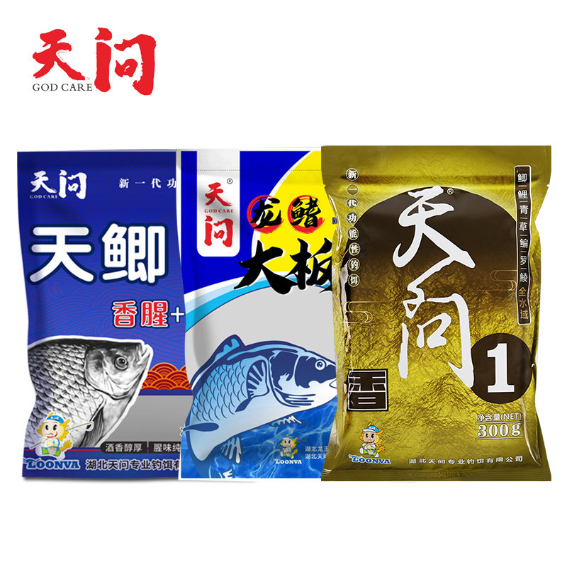 Carp Bait Wholesale—Hubei Tianwen Fishing Bait Co., Ltd.