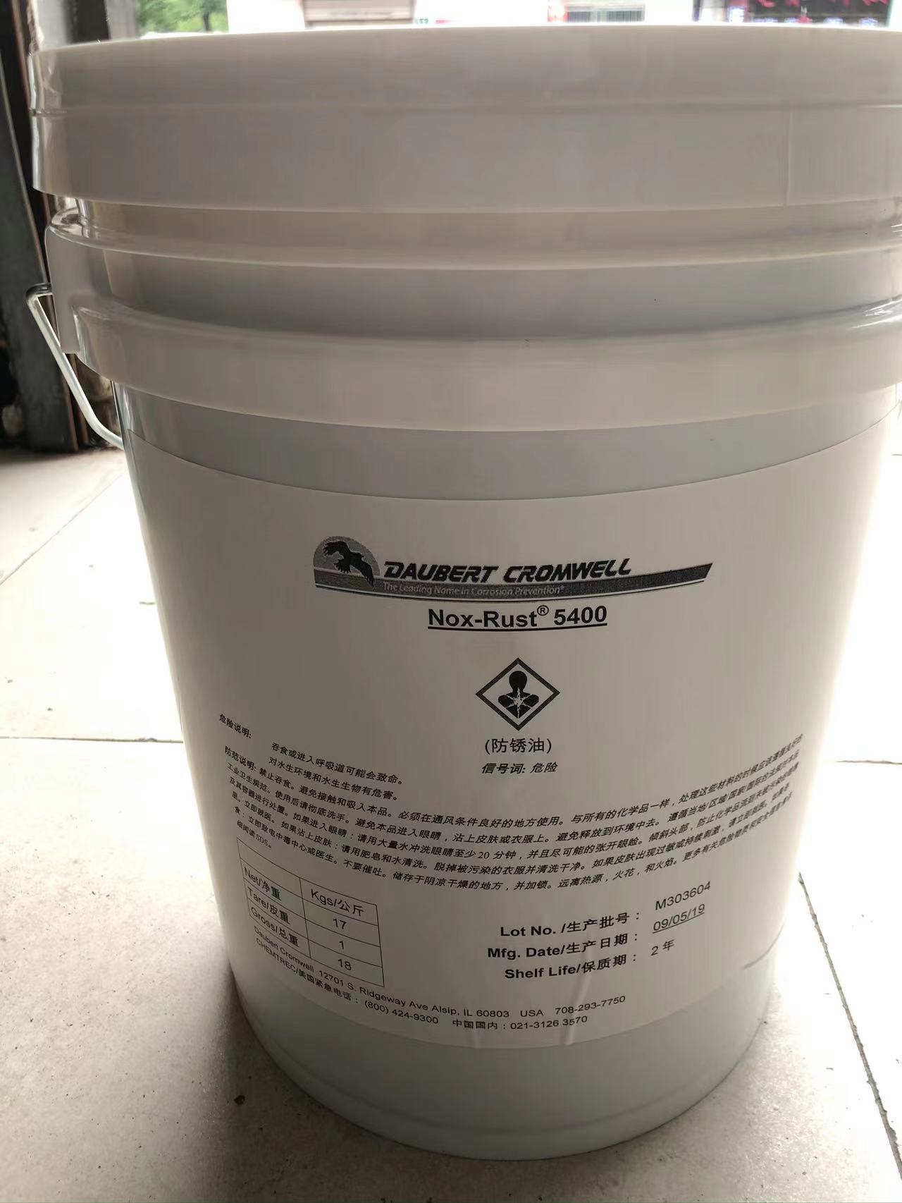 NOX-RUST7800 Rust-Inhibiting Oil Rust Inhibitor