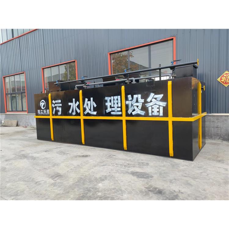 Dongying Hospital Wastewater Treatment Equipment—One-Stop Service