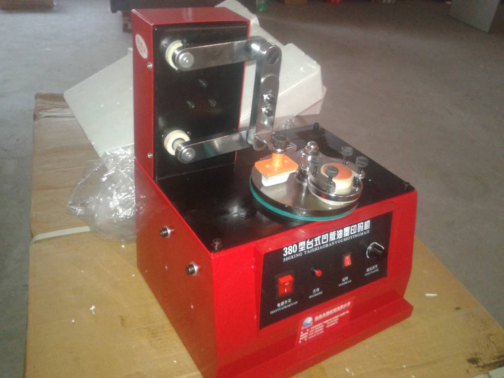 Zhongxiang supplies the YM600 environmentally-friendly ink coding machine for glass and plastic bott