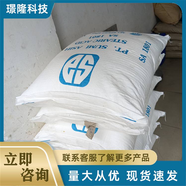 Textile surfactants, plasticizers, stabilizers, polyoxyethylene stearate