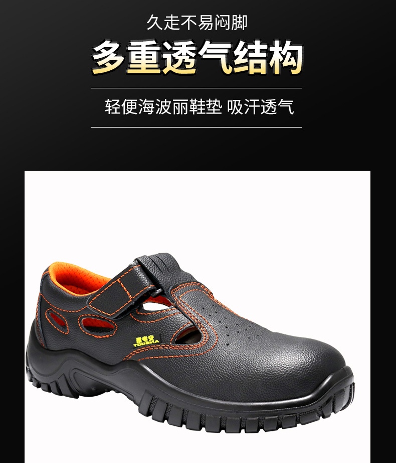 anboot anti-smash A-8022 cowhide labor and safety shoes—low profit, high volume sales