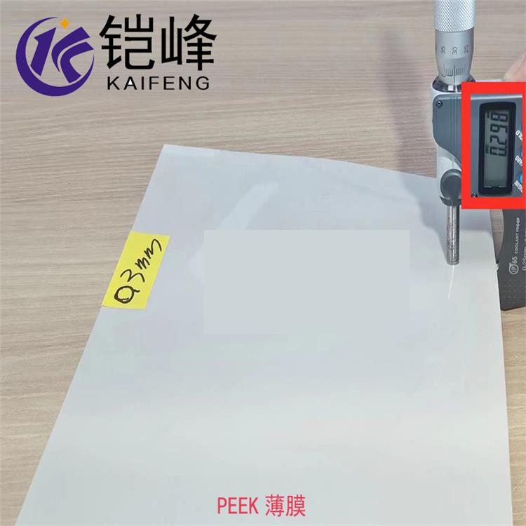 PEEK diaphragms exhibit good thermal stability and can be used for extended periods at high temperat