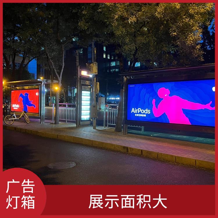 Chongqing Advertising Light Box Construction: Large display area, large images, excellent visibility