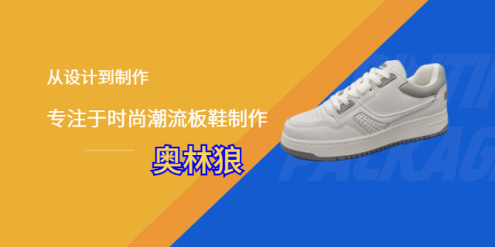 Guangdong gray sneakers distributor—recommended for consultation. Xin Zheng Yong Brand Management Su