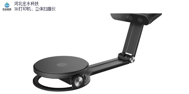 Luancheng District Scanning and Digitization Service Company, Hebei Zhuangshui Technology Supply