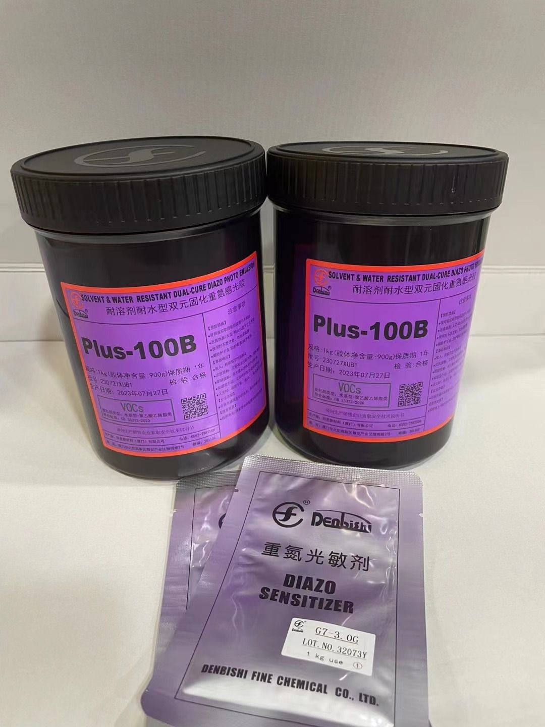 Supply—Tianling Photosensitive Emulsion PLUS-100B