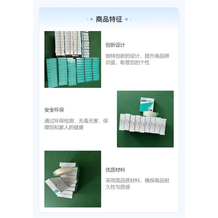 Honda High-Temperature Teflon Tape—Wear-Resistant and Puncture-Resistant