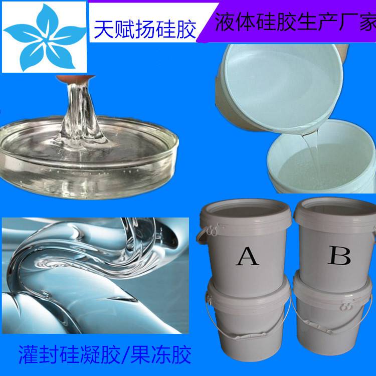 Transparent silicone gel, transparent **soft jelly gel, electronic potting compound