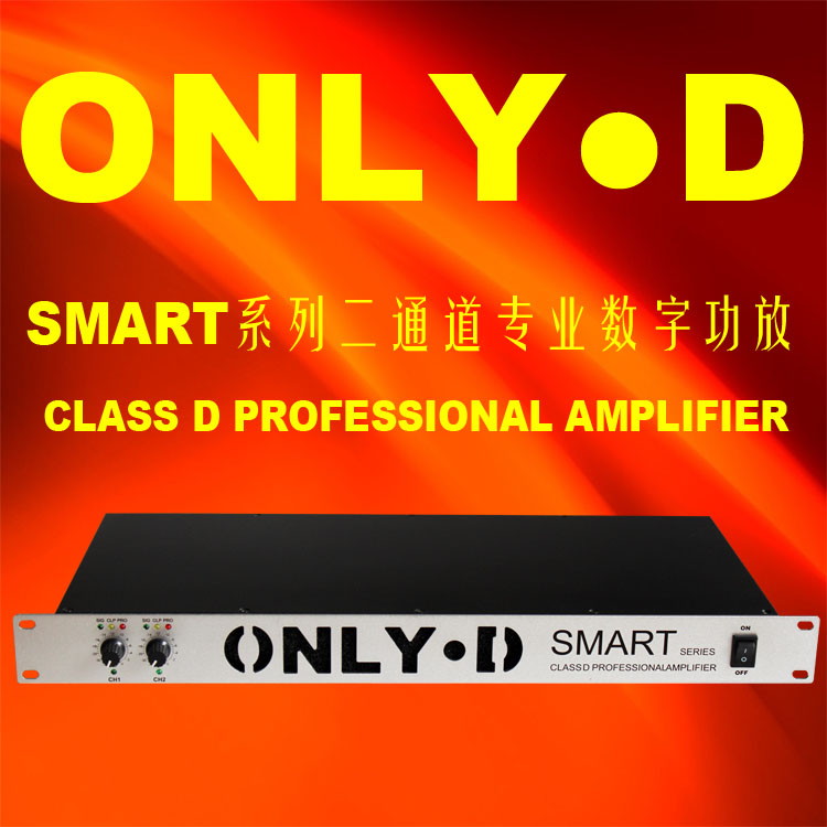 1U** Thin Professional Class-D Digital Amplifier for Conference, Stage, KTV, and Education—200W-800W