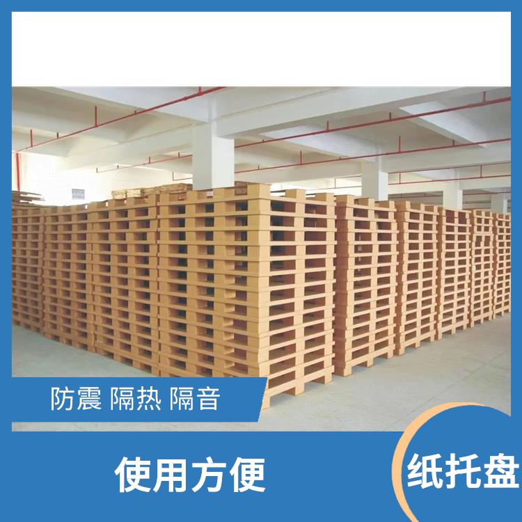 Xinxiang Honeycomb Paper Tray: Shockproof, Heat Insulation, Soundproof