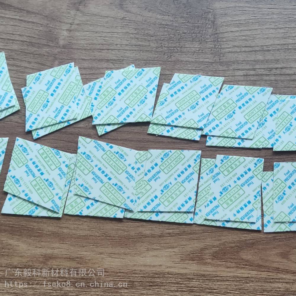 food-grade 17um BOPP pre-coated alcohol card film, resistant to soaking, non-warping, with strong ad