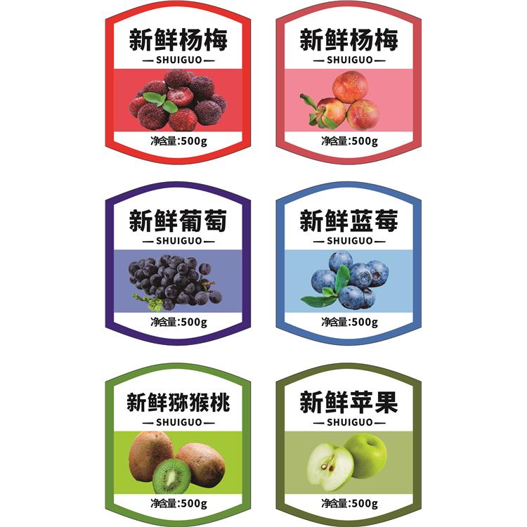 Hainan Printing Factory—Specialty Paper Printing for Papaya Bottle Labels, Adhesive Label Printing—S