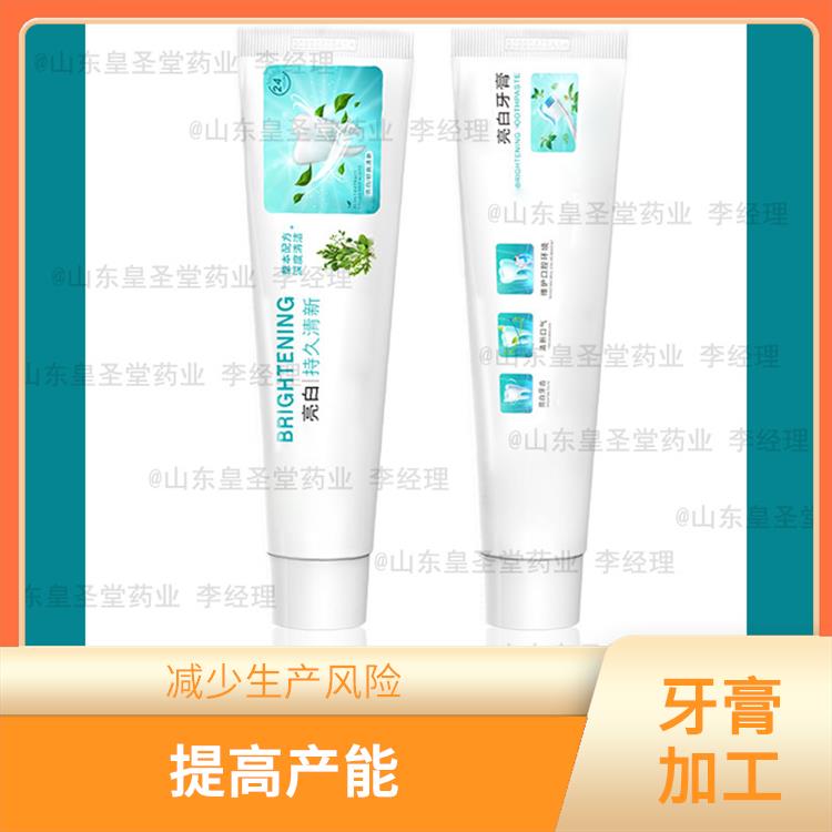 Children’s Toothpaste OEM Contract Manufacturing—Shortening Production Cycles, Direct Sales from the
