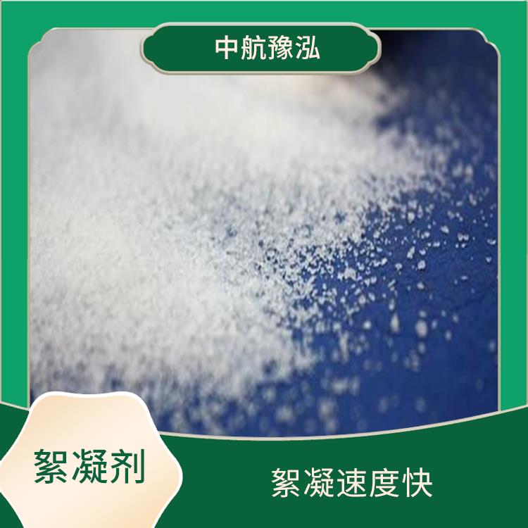 Shijiazhuang water treatment flocculant wholesale—relatively low dosage, significantly improving wat