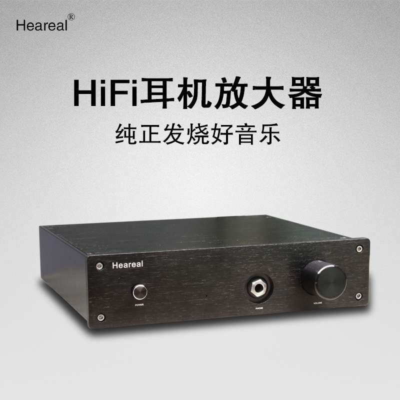 HIFI Headphone Amplifier Desktop Headphone Amplifier Beyerdynamic A1 High-Drive Audiophile Headphone