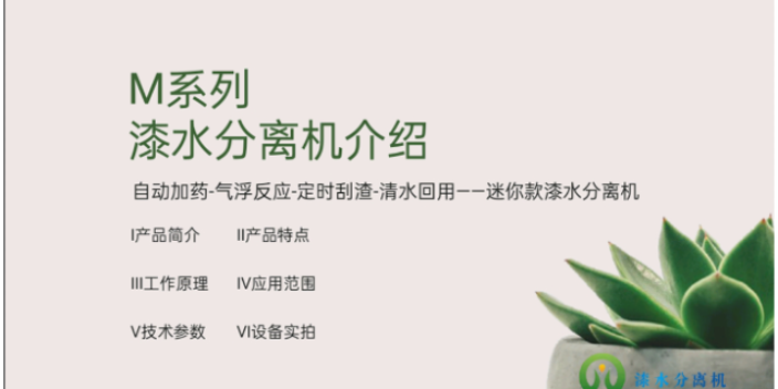 Low-Temperature Evaporation Performance of Shenzhen Enterprises—Welcome to Inquire! Huizhou Wanluton