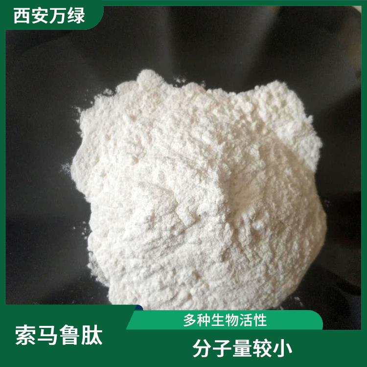 Widely applicable, easily digestible and absorbable. Somatostatin