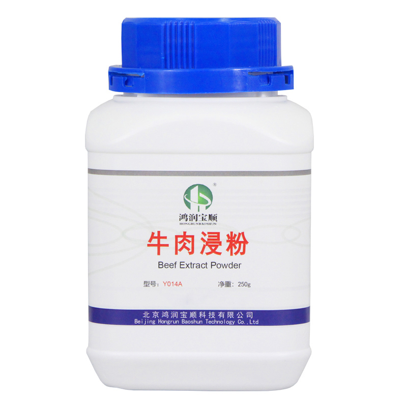 Guangzhou Beef Extract Powder Factory—Full Specifications