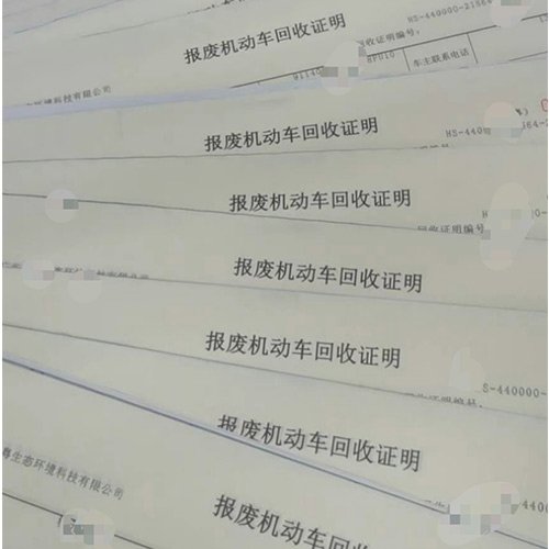 Fuxing District Truck Scrapping—Door-to-Door Pickup