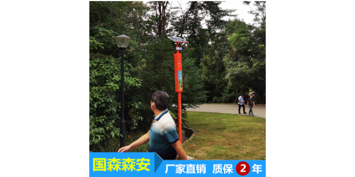 Chongqing Smart Solar-Powered Voice Promotion Pole—Supplied by Guangzhou Guosen Technology