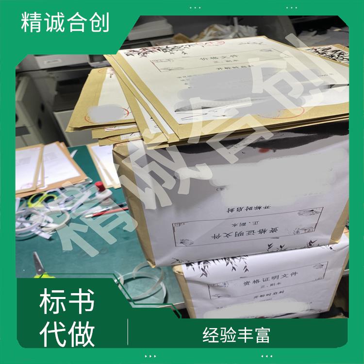 , with excellent service offerings. Jingcheng Hechuang