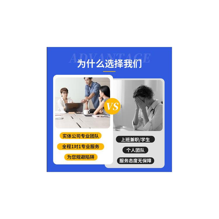 . Xiangnongsi Bid Support Service Company and Guanpan Tender Document