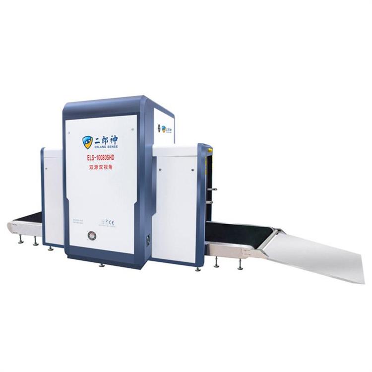 Urumqi X-ray Inspection Machines
