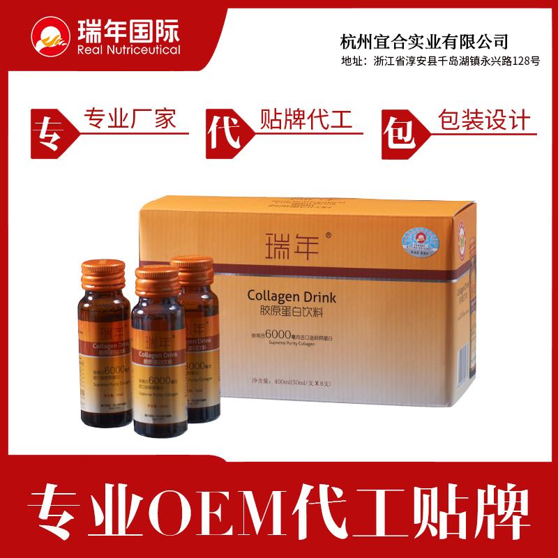 Taizhou Oral Liquid OEM Manufacturer—Cranberry Oral Liquid OEM Processing