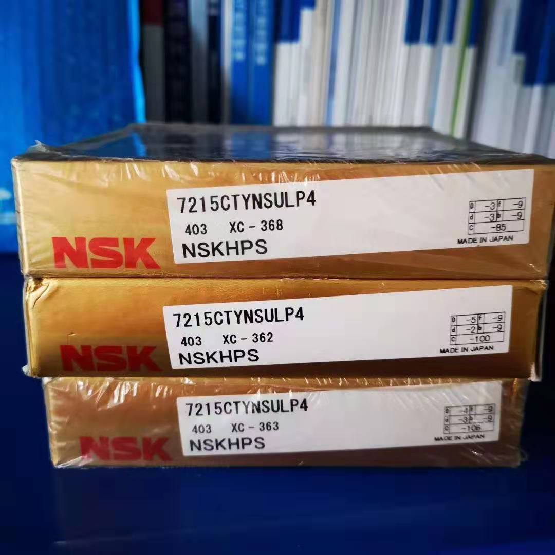 NSK Machinery, Shuozhou Precision Machine Tool Spindle Bearings