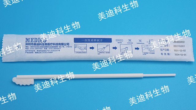 Chengdu medical and dental swab manufacturer—Medico Supply. Medico Supply