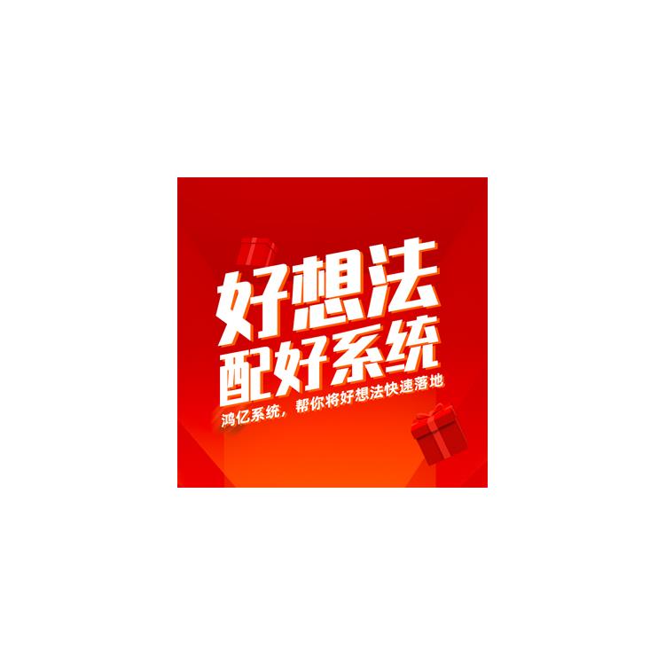 Social New Retail System – Guangzhou Source Code Mall System Price