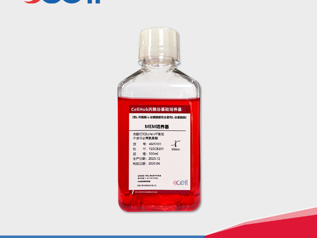 China-Min-Taiwan Serum-Free Cell Culture Medium Import—Supplied by Wuxi Yisai Biotechnology