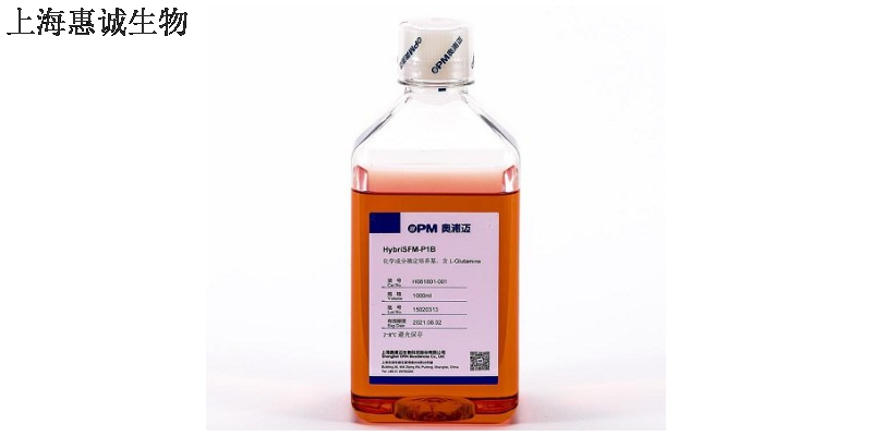 How are the OPM293 and CHO culture media from Songjiang District? Shanghai Huicheng Biotechnology Su