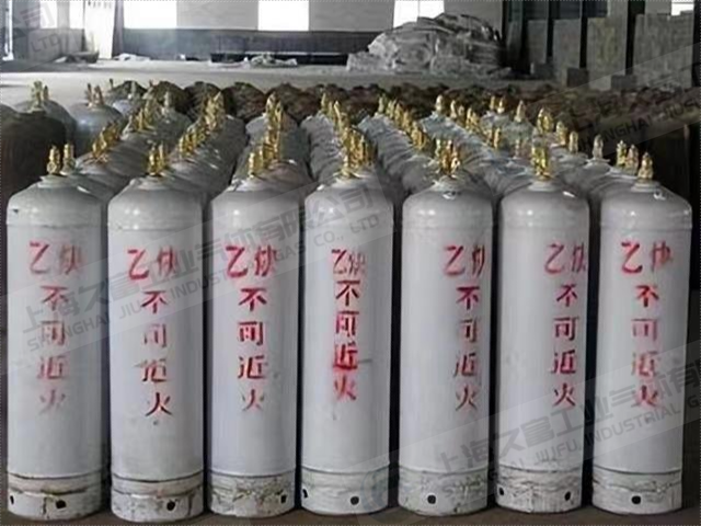 High-purity Acetylene Small Bottles from Songjiang District. Shanghai Jiufu Industrial Gas Supply