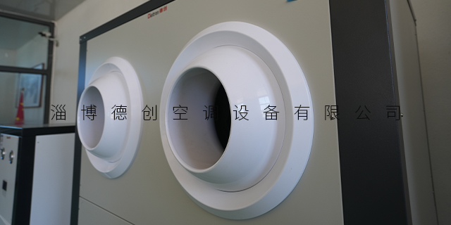 Shaanxi Industrial All-in-One Air Conditioning Units. Zibo Dechuang Air Conditioning Equipment Suppl