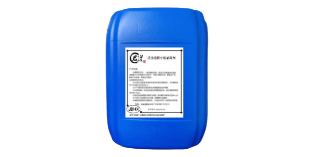 Jining Oxidative Fungicide Manufacturer; Zibo Jundao Environmental Protection Technology Supply