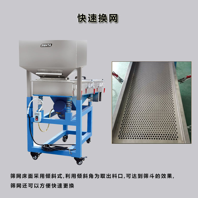 Linear Oscillating Screen, Vibrating Screen, Mining Vibrating Screening Machine, Stone Linear Screen