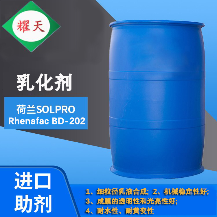 Solpro Rhenafac BD-202 Emulsifier CO436—An Environmentally Friendly Alternative—General Agent in Gua