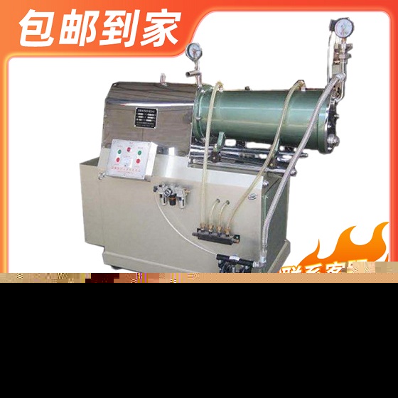 Sand Mill Stainless Steel Sand Mill Ink/Horizontal/Pigment/Pharmaceuticals**Sand Mill