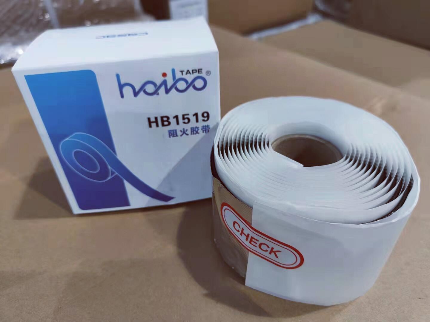 Electrical and Power Fire-Retardant Tapes, Flame-Retardant, High-Temperature Resistant, Insulated Ca