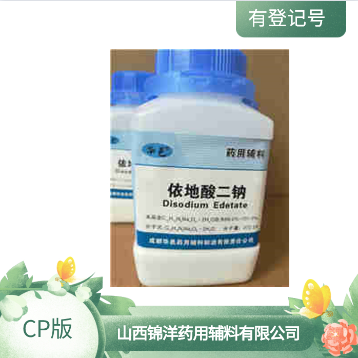 Pharmaceutical-Grade Ethyl Acetate—Features, Pharmaceutical Excipient, CP Certification