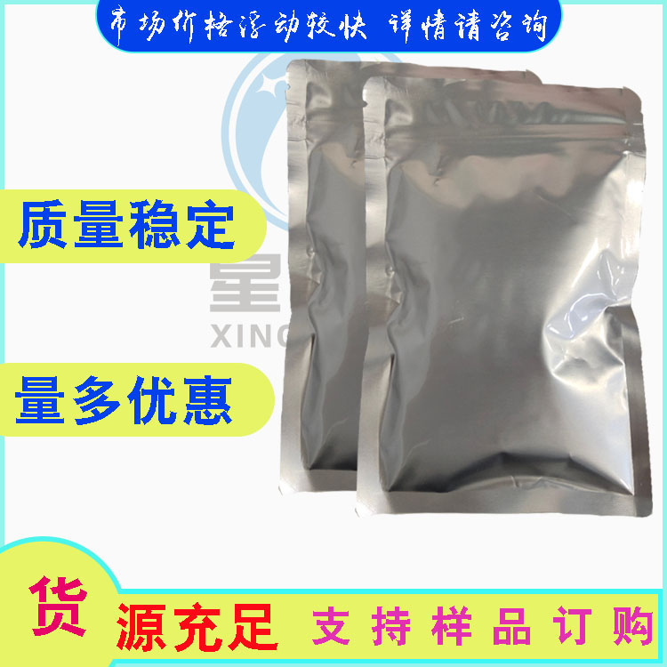 Acid, Guangdong Manufacturer, 96-35-5