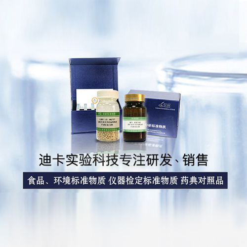 RMU104a, Quality Control Material for Hexavalent Chromium Leaching from Solid Waste