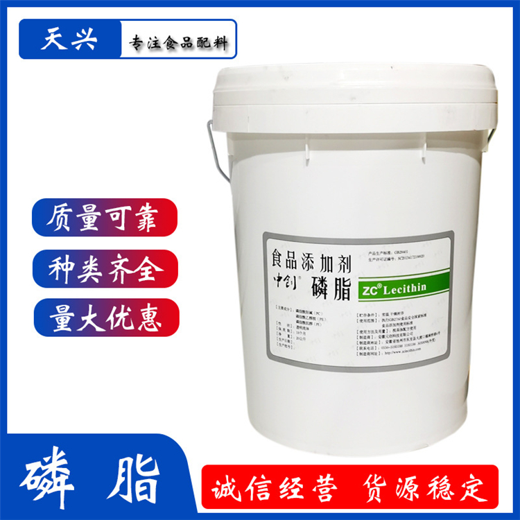 recycled chlorosulfonated polyethylene rubber. Tengke Chemical