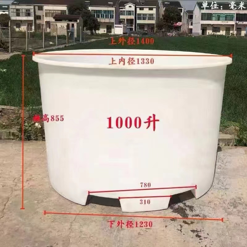 1000L, 1200L, 1500L forklift drums, kimchi barrels